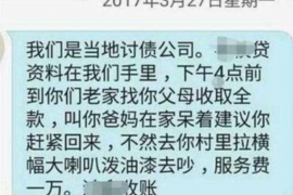 宜城专业要账公司